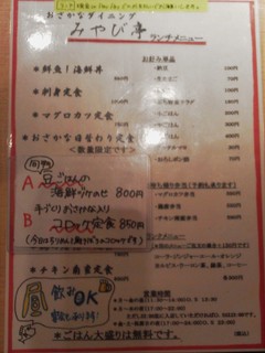 現代の髪型 無料印刷可能豊田 市 みやび 亭