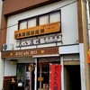 まちｃａｆｅ2011