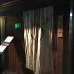 浅草じゅうろく - 