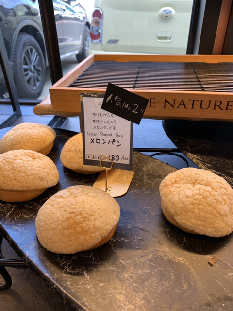 やっぱり美味しい おすすめパン屋さん By Amor Et Psyche ザ サンロクゴ スタンド The Sanrokugo Stand 杁ケ池公園 パン 食べログ
