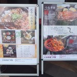 日本料理 伊勢 - 