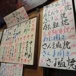 食事処 ときわ - 多彩です