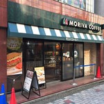 モリバコーヒー 仙川店 Moriva Coffee 仙川 喫茶店 食べログ