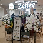 Yakuzan Cafe + Ocha Zeffee - 管板
