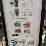 薬膳カフェ+お茶 ゼフィー - メニュー