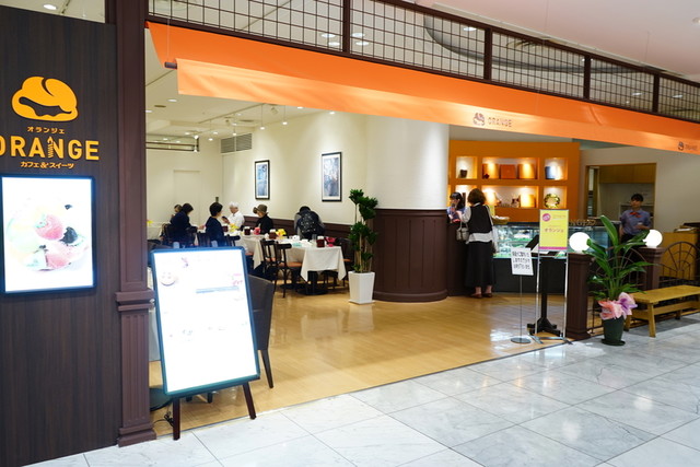 Cafe Maffon Kintetsu Hyakkaten Nara Ten photo 4