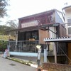 金澤屋珈琲 本店