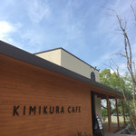 きみくらカフェ - 公園の中のお店です