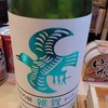 かんづめ 日本酒BAR 缶can