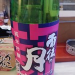 かんづめ 日本酒BAR 缶can - 