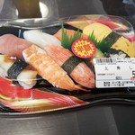 Matsuri Sushi - 