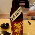 烏賊 鮨ダイニング 鮮助 - スッキリの方が好きだけど、これは旨かった～( ´∀`)