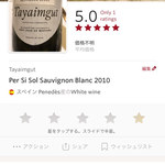 COOK JAPAN PROJECT - 