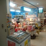 Hikouki Gumo - 小さな店です
