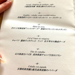 COOK JAPAN PROJECT - 