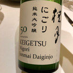 COOK JAPAN PROJECT - 