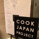 COOK JAPAN PROJECT - 