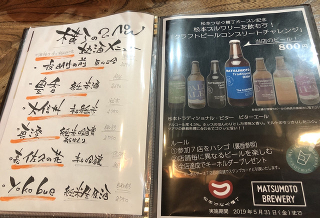 鉄板料理 横丁のてっぺん お好み焼き 豚 とんぺい焼きを食べろ By 値段と量は 第六の味覚 横丁のてっぺん 松本 鉄板焼き 食べログ 鉄板料理 横丁のてっぺん お好み焼き 豚 とんぺい焼きを食べろ By 値段と量は 第六の味覚 横丁のてっぺん 松本 鉄板焼き 食べログ