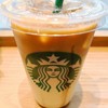 スターバックスコーヒー ASTY静岡 西館店