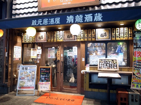 お酒のコスパが良い By Koume 蔵元居酒屋 清龍 池袋西口店 池袋 居酒屋 食べログ お酒のコスパが良い By Koume 蔵元居酒屋 清龍 池袋西口店 池袋 居酒屋 食べログ