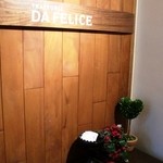 TRATTORIA DA FELICE - 入り口