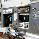 木菟ラーメン - 