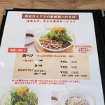 蕎麦DAYS - 