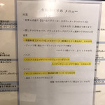 創作イタリアン Gemelli - 