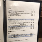 創作イタリアン Gemelli - 