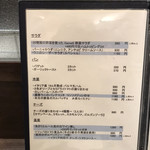 創作イタリアン Gemelli - 