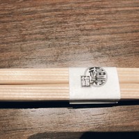 福寿館 大阪難波店 - 