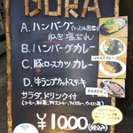 Dining Bar Dora - 