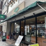 珈琲館 - 珈琲館 玉造店