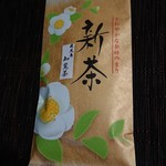 鹿児島知覧茶1500円
