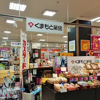 ゆめタウンはません内でおすすめのグルメ情報をご紹介 食べログ ゆめタウンはません内でおすすめのグルメ情報をご紹介 食べログ