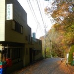 ホテルゆうあい - 外観写真:団体向けの送迎サービスが充実しており、お値段もお手頃なので、いつも団体さんの名札が玄関にかかっている。