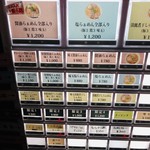 カネキッチン ヌードル - 