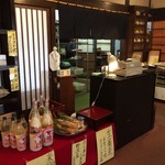 桑風庵 - 入り口付近も本店さんとソックリ～