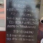 ダードデピノ - 