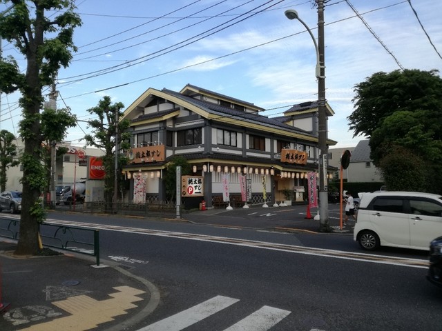 桃太郎すし 駒沢店 ももたろうすし 都立大学 寿司 食べログ 桃太郎すし 駒沢店 ももたろうすし 都立大学 寿司 食べログ