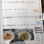 カフェキャットナップ - 