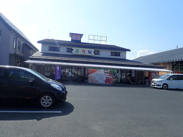 菜旬館 - 前沢（その他）の写真