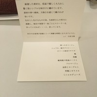 レーヌ デ プレ - 