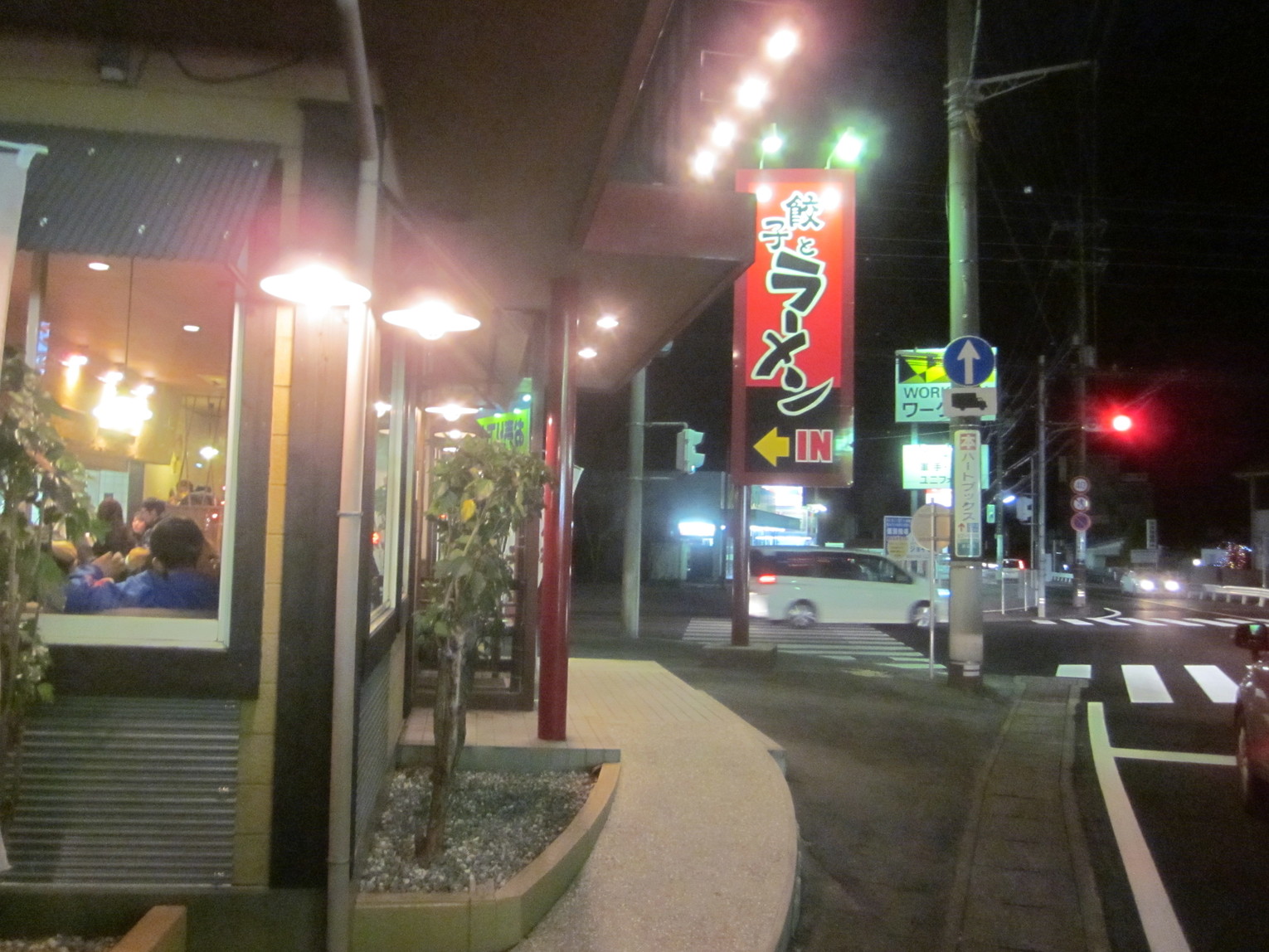 とんこつ家 黒磯店 name=