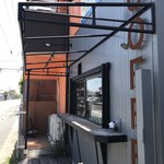 タテイト珈琲店 - 加古川市木村のコーヒーの美味いお店！（２０１９．５．２３）