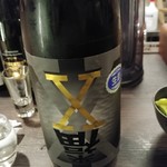 日本酒バー 傳 - 