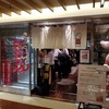 名古屋名物 みそかつ 矢場とん 名古屋駅名鉄店