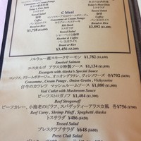 アラスカ 日本プレスセンター店 - 会員用メニュー