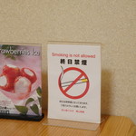 炭火焼うなぎ 東山物産 - 