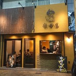 108256029 - 店舗外観